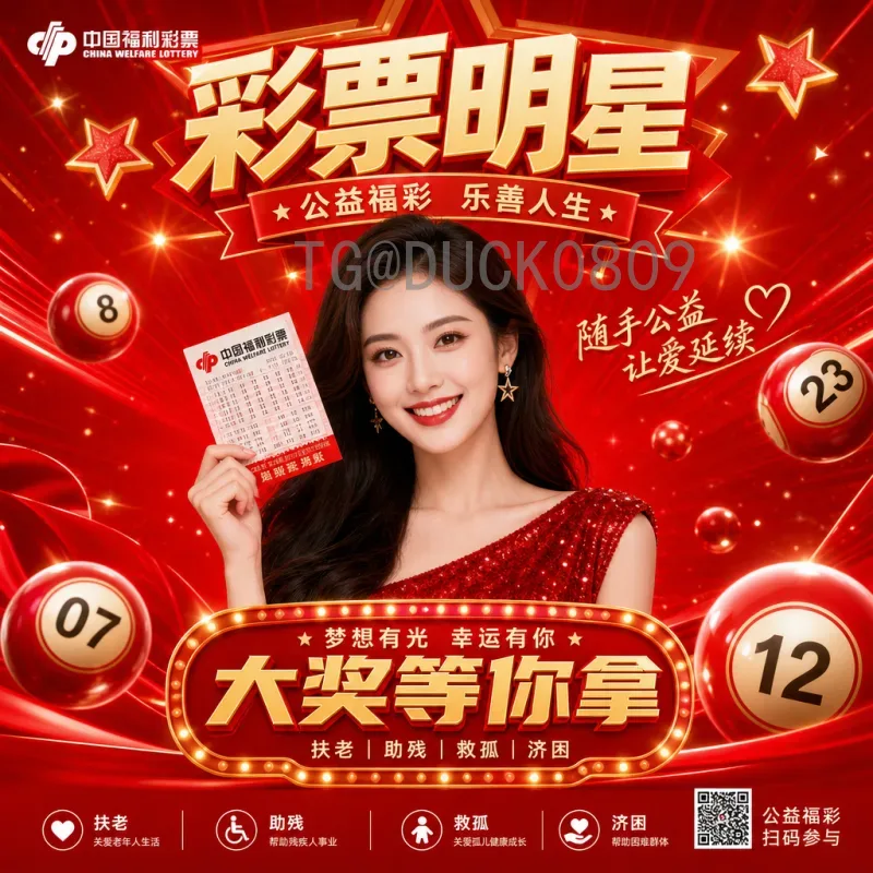 2026美加墨世界杯官方在线直播：观赛新体验与渠道全解析