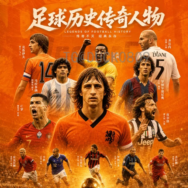 官方2026世界杯决赛时间完整版：赛程公布及赛事前瞻