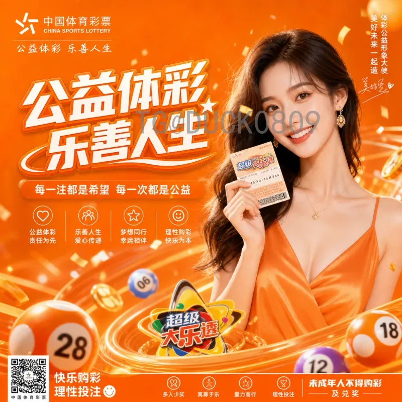 2026年世界杯淘汰赛直播回放：如何观看与回顾精彩瞬间